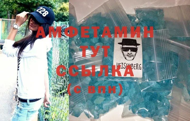 гидра ССЫЛКА  Оренбург  Amphetamine VHQ 